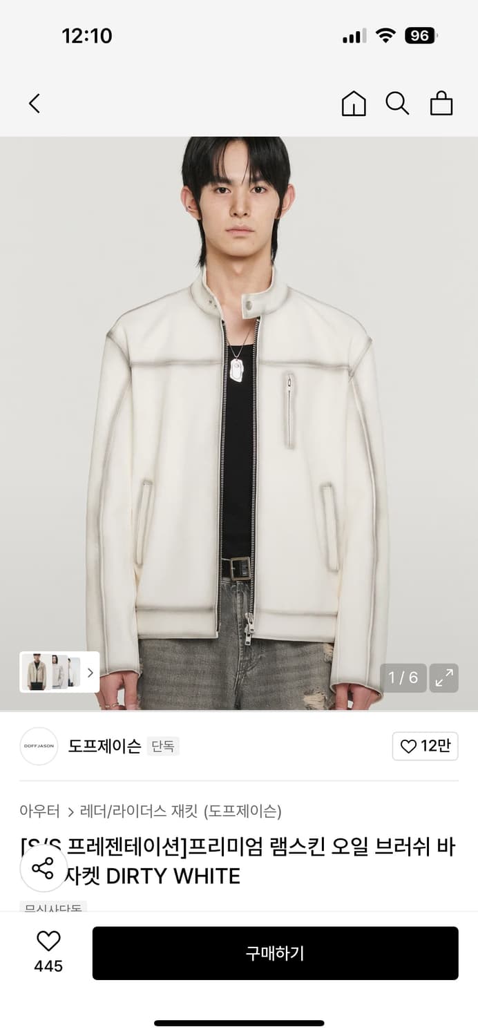 도프제이슨 프리미엄 램스킨 오일 브러쉬 바이커 자켓 상품이미지1