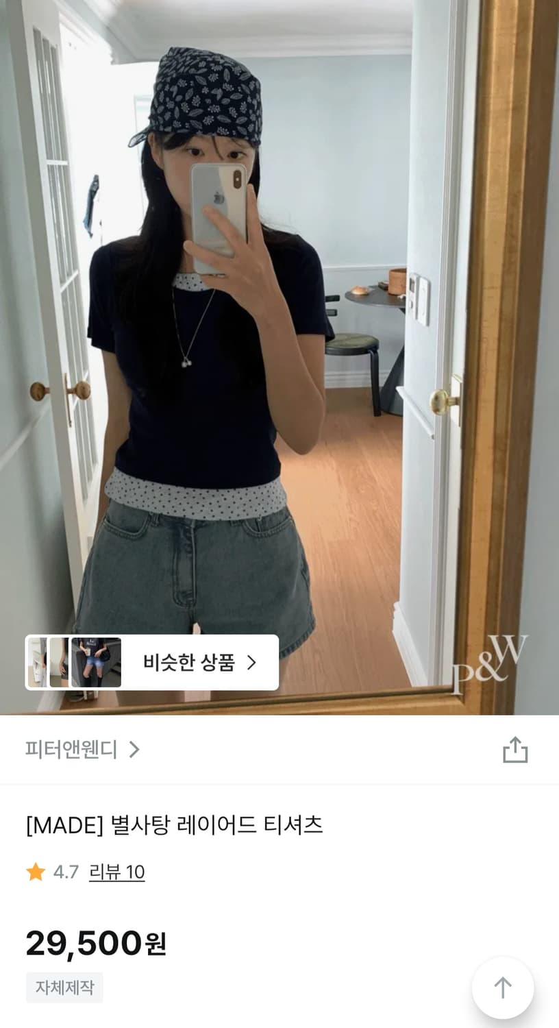 피터앤웬디 별사탕 레이어드 티셔츠 네이비 상품이미지1