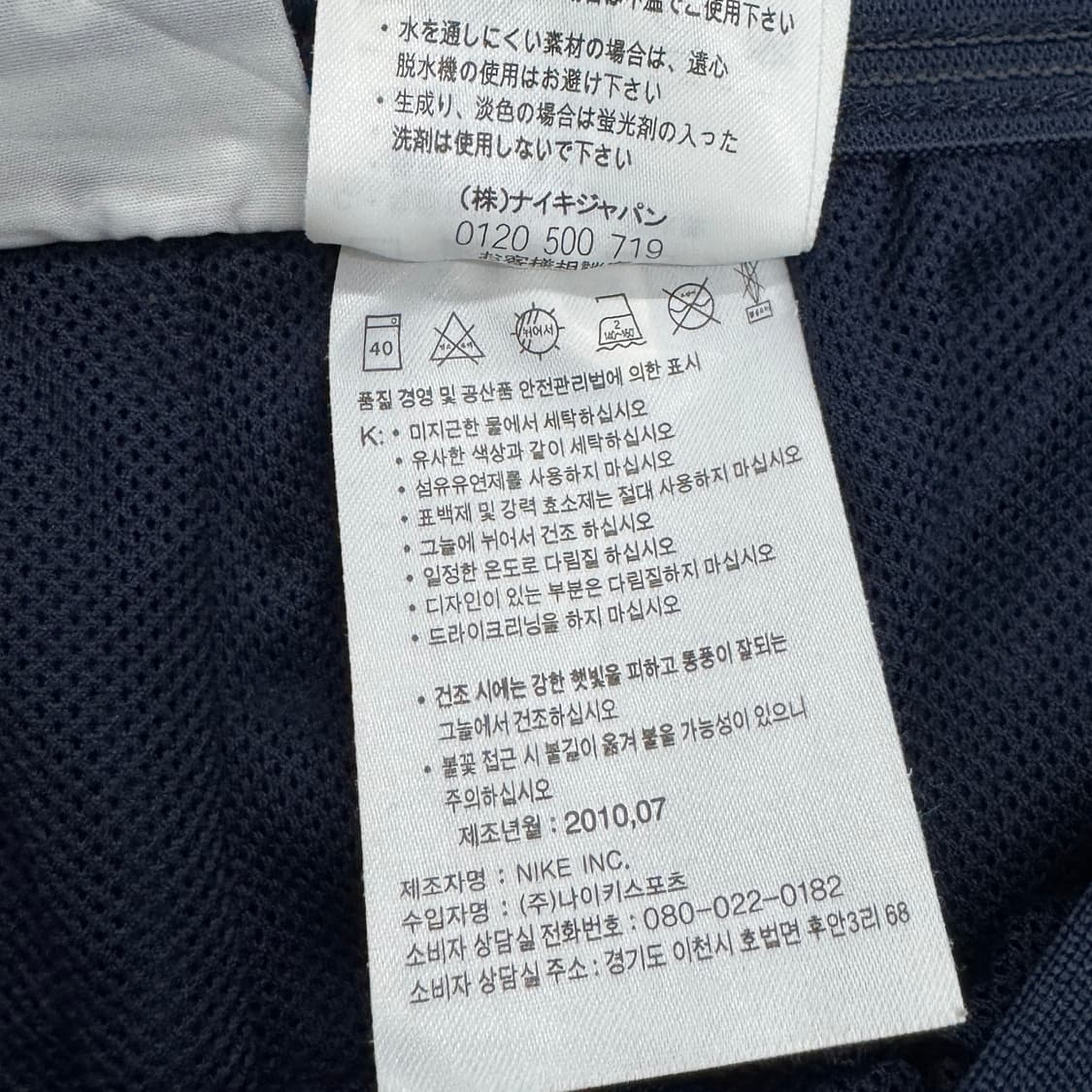 나이키 스우시 올드스쿨 와이드 바람막이 트랙팬츠 상품이미지8