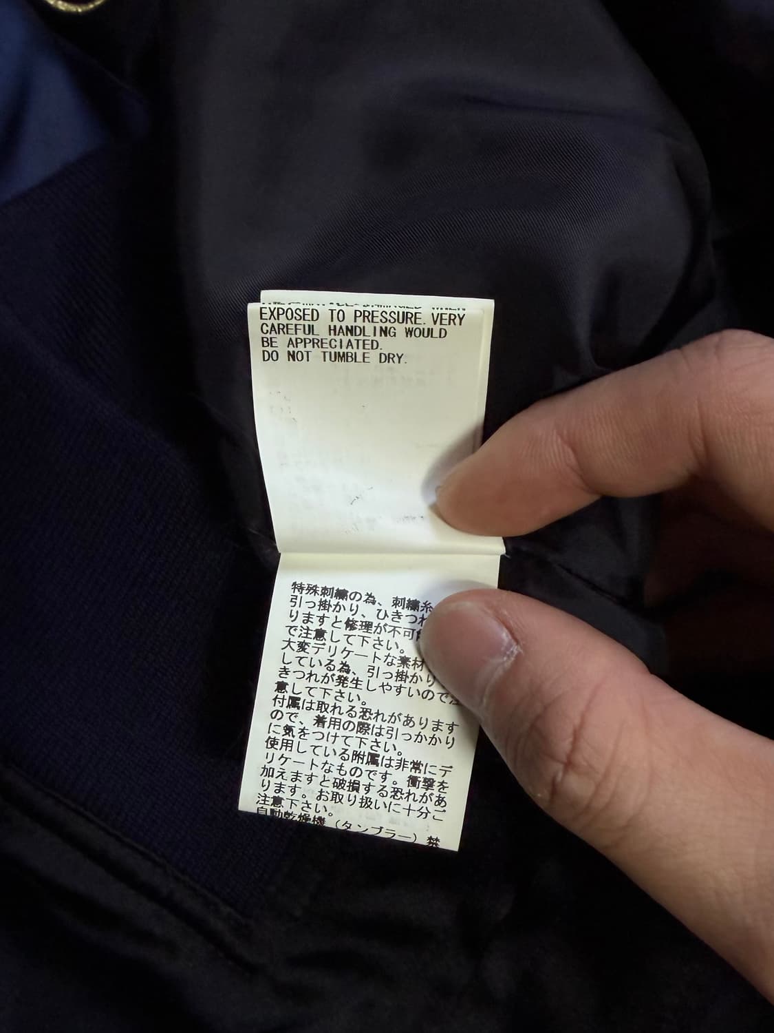 언더커버 14aw 실크 수베니어 자켓 상품이미지6