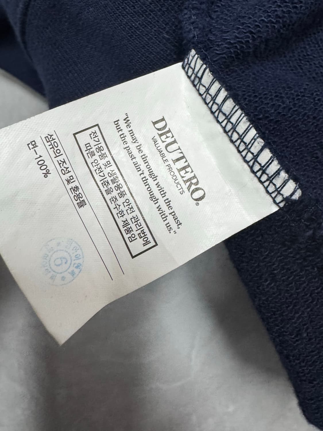 듀테로 상품이미지3