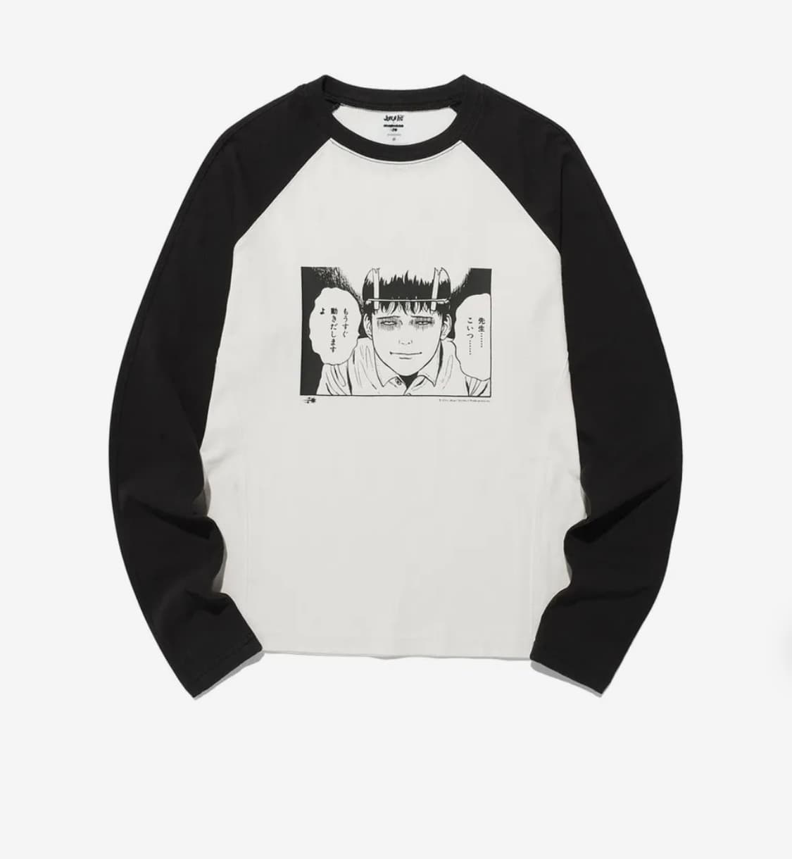 이토 준지 X 나이스고스트클럽 나그랑티 상품이미지1