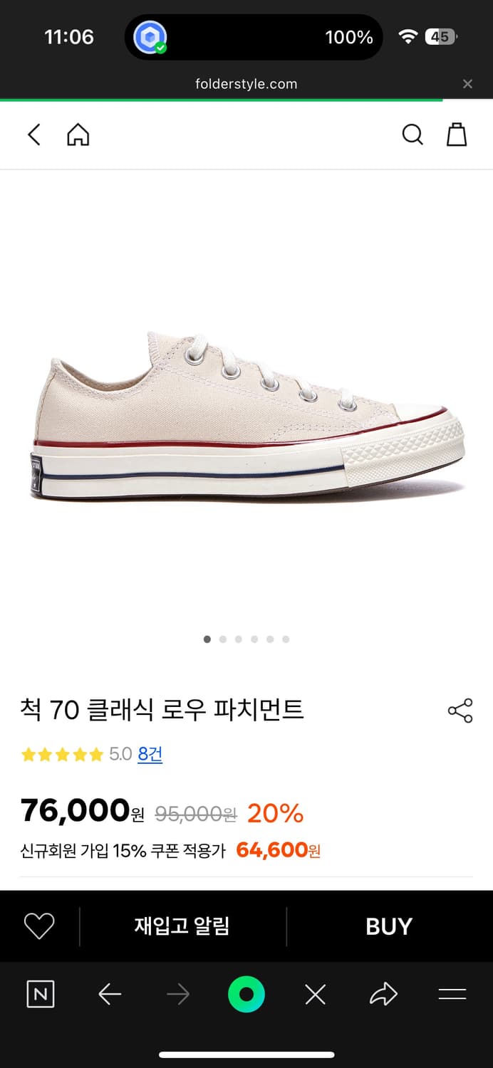 컨버스 척 70 로우 파치먼트 스니커즈 운동화 240 상품이미지6