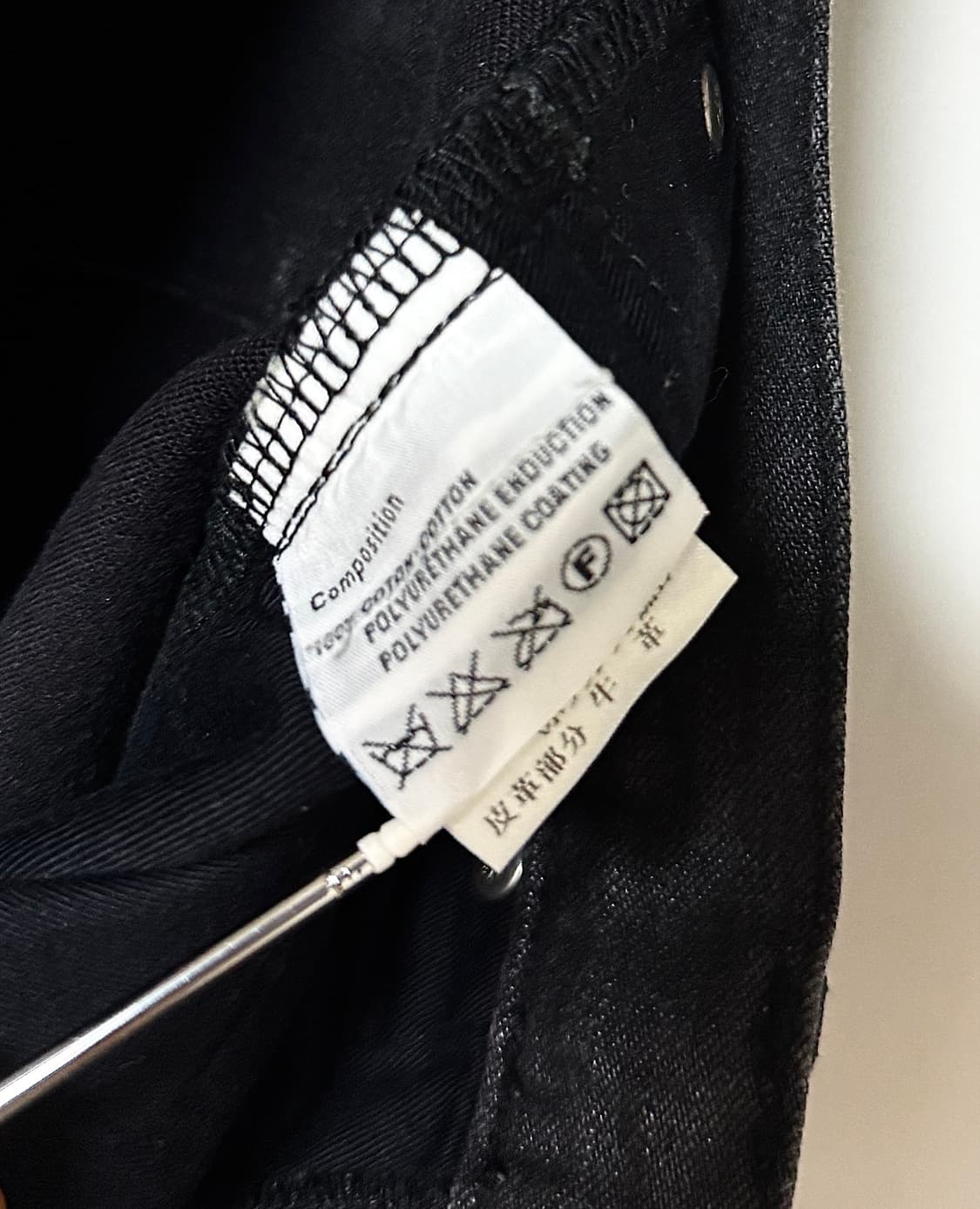 Dior Homme 06s Crashed Waxed Denim Pants 상품이미지5