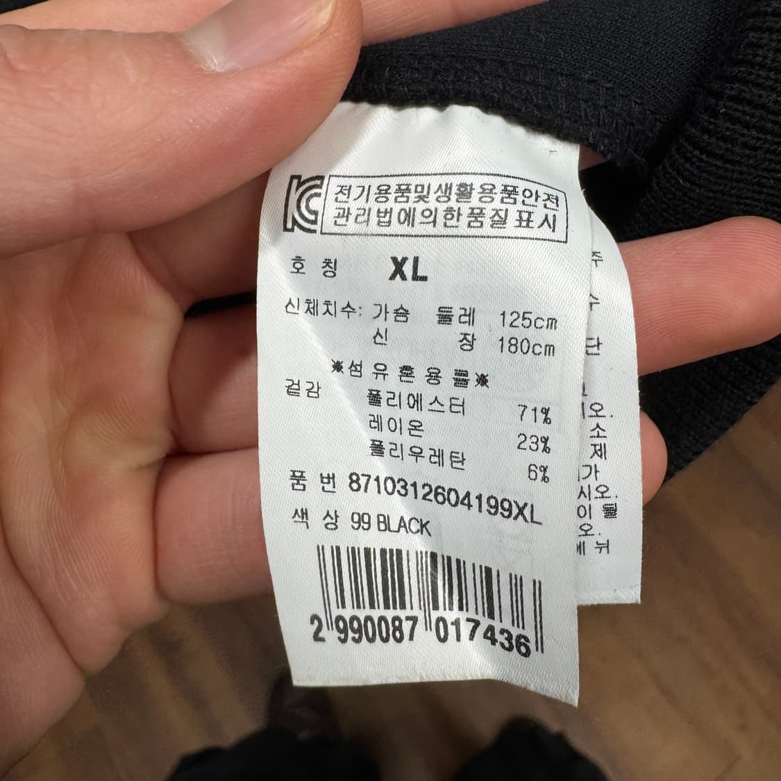 에드 하디 트랙 자켓 전면 타이거 크라운 자수 포인트 블랙 상품이미지8