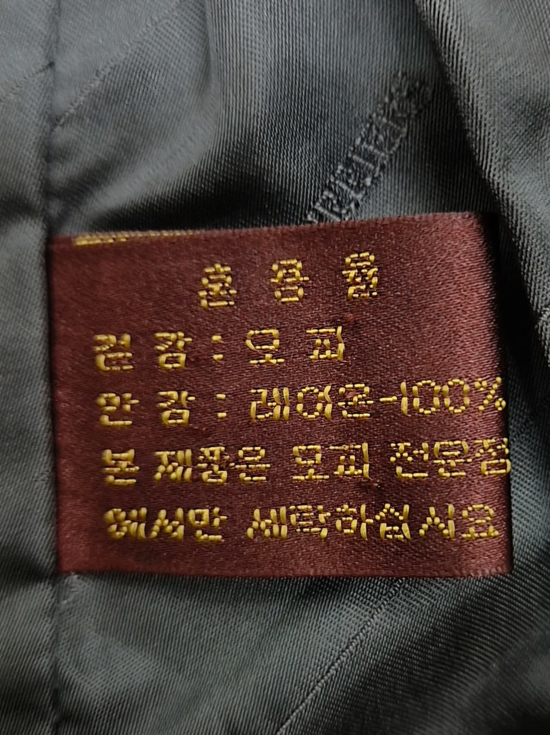 [L]<진도>진브라운 모피코트 상품이미지7
