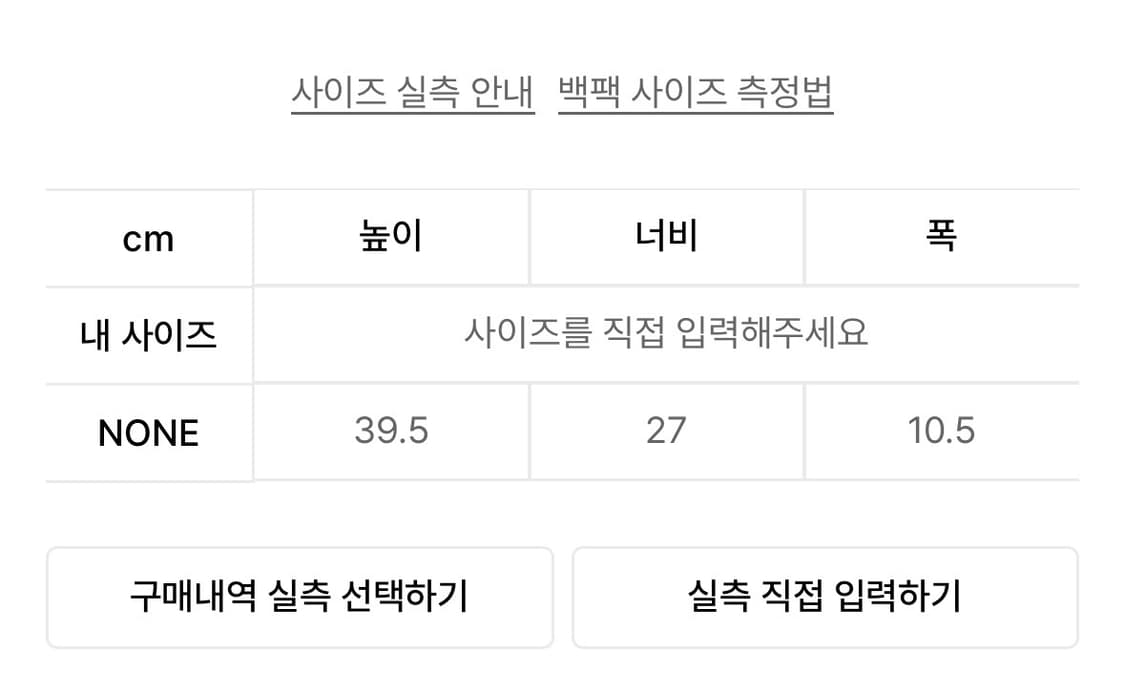 애즈온 비틀즈 백팩 그레이 상품이미지4