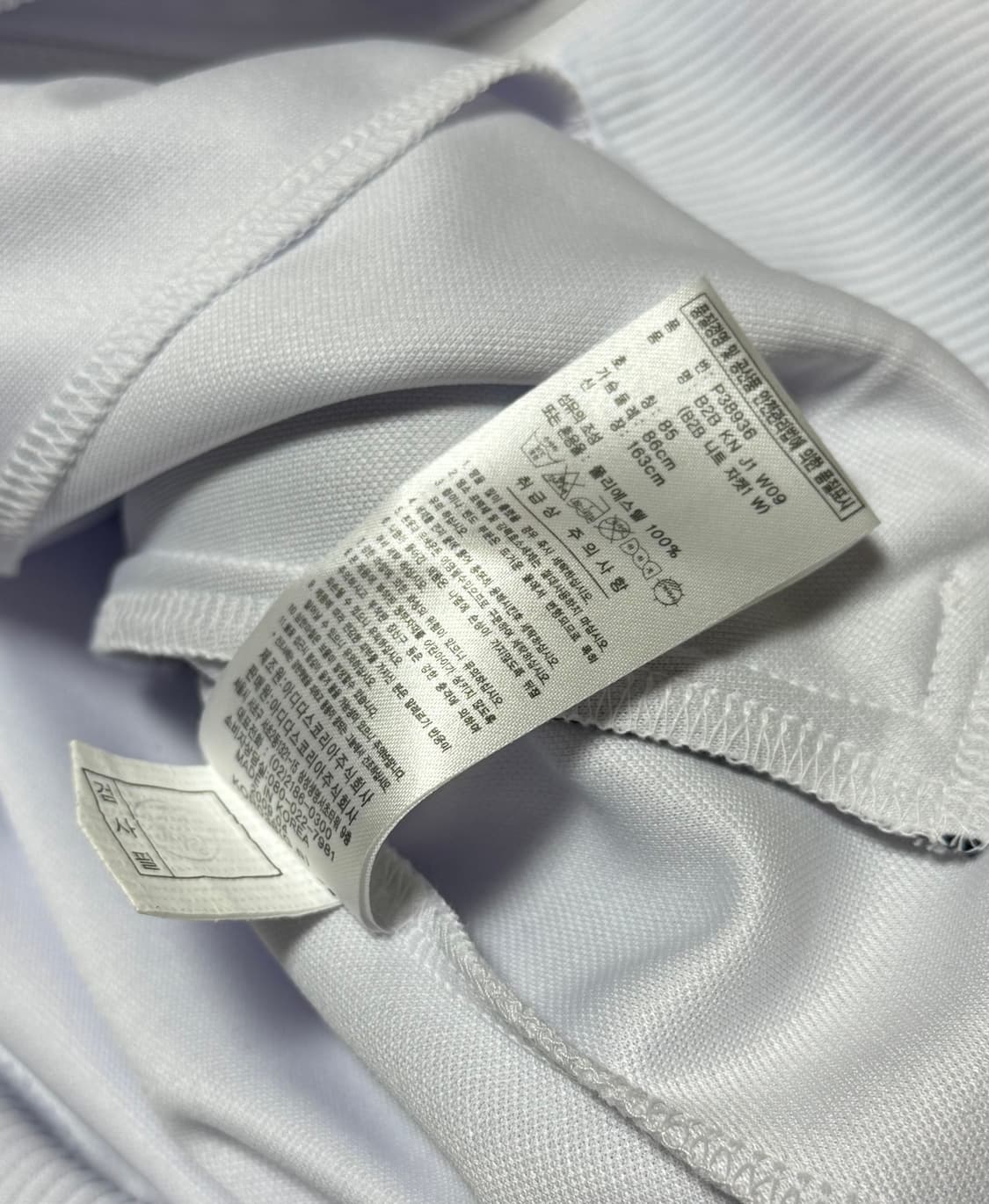 아디다스 흰핑 져지 상품이미지5