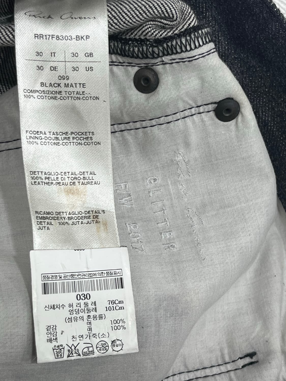 릭오웬스 블랙 데님 코팅 크롭진 17시즌  30인치 상품이미지9