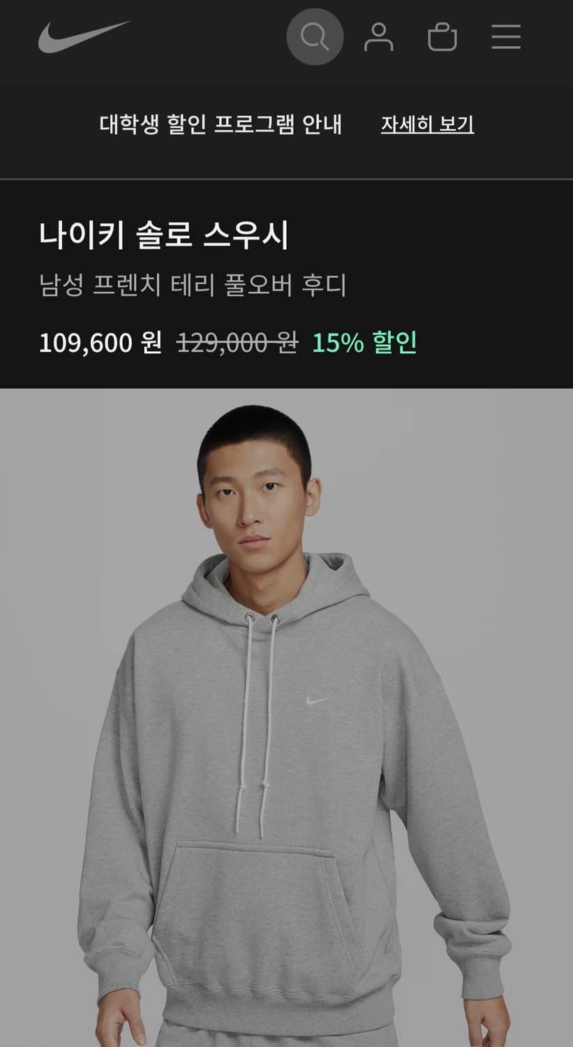 나이키 솔로 스우시 후드티 회색 100  L 상품이미지2