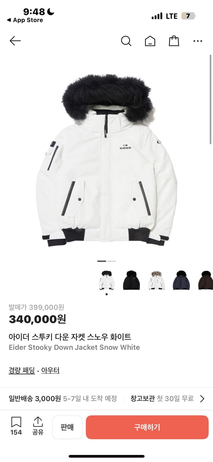 아이더 패딩 스투키 다운 자켓 스노우 화이트 상품이미지1