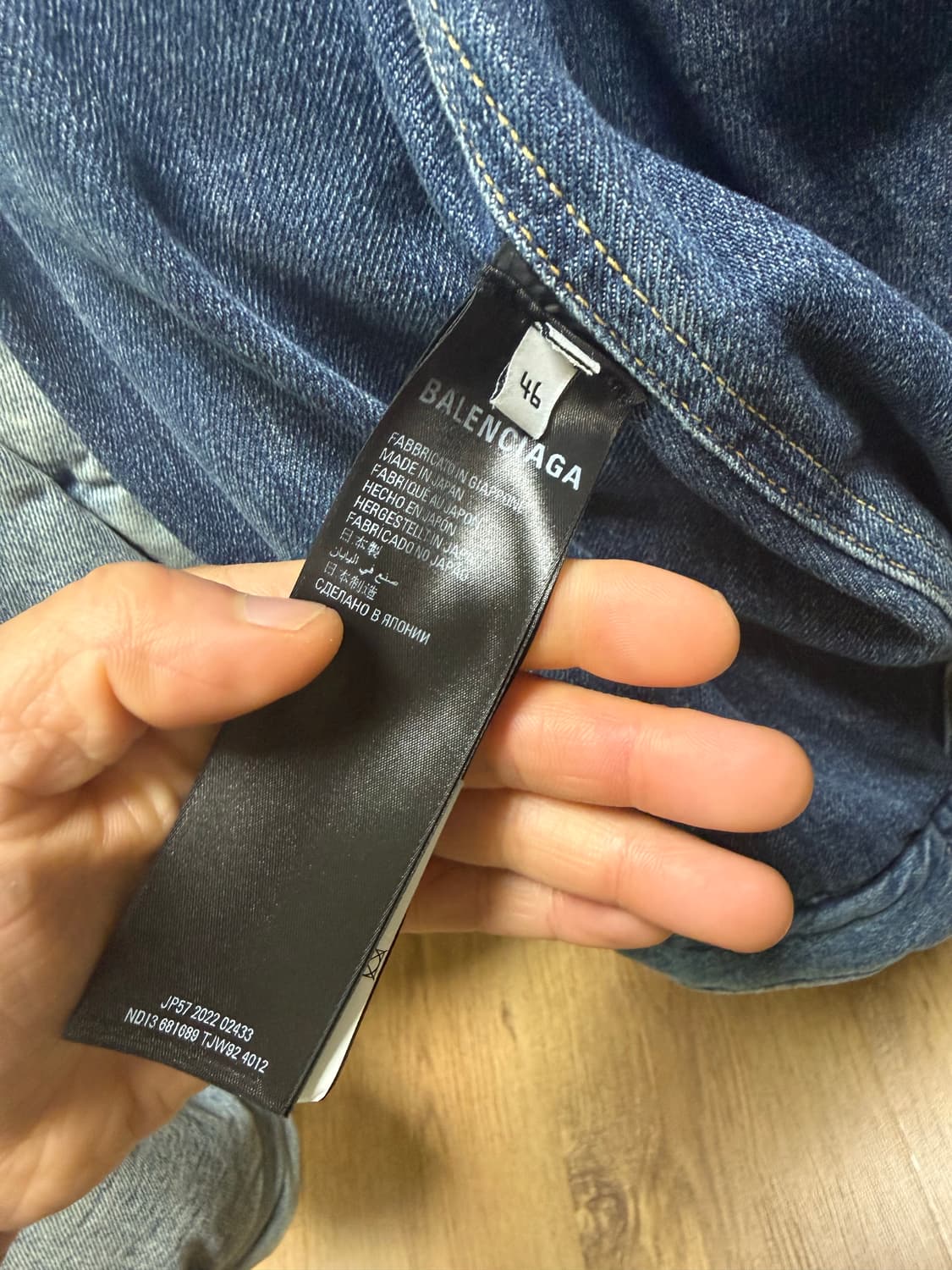 발렌시아가 페디드데님 자켓 팝니다 상품이미지3