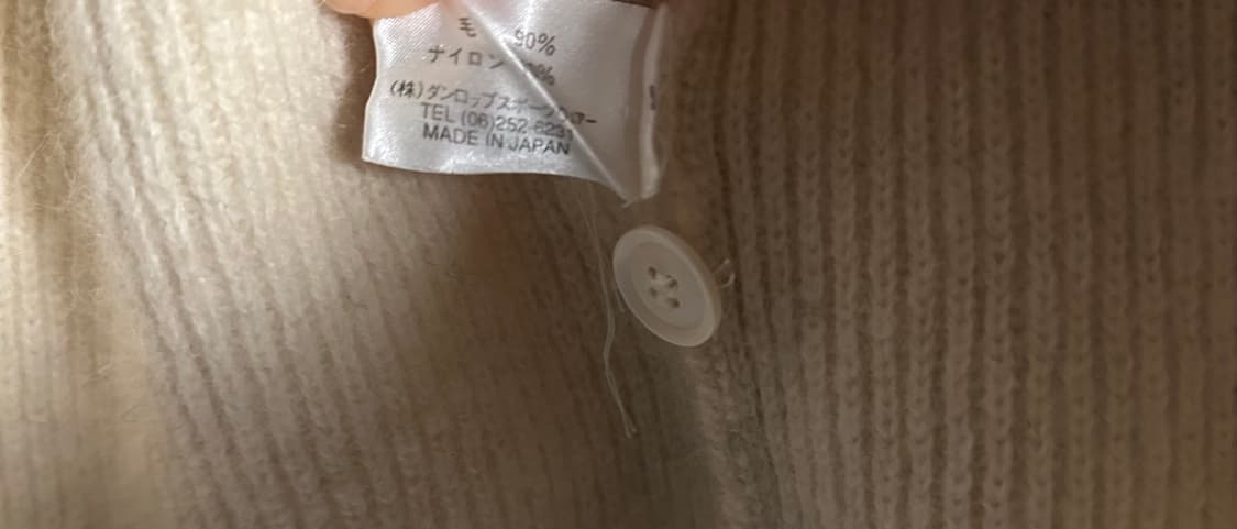 prosit 니트 단추 집업 상품이미지5