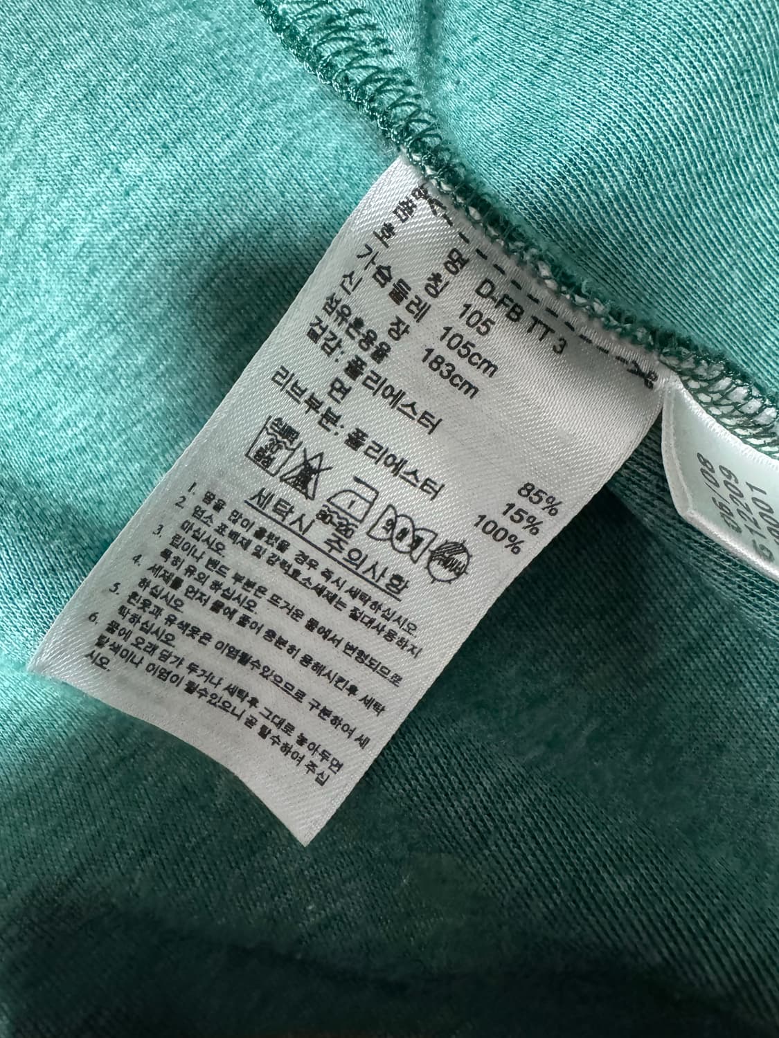 아디다스 그린 팔메이라스 콜라보 올드스쿨 트랙탑 져지 상품이미지10