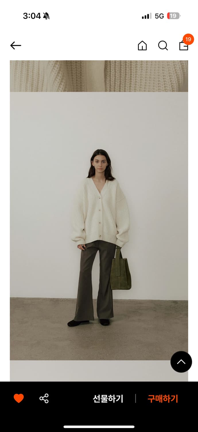 더릴 버니 루즈핏 가디건 상품이미지3