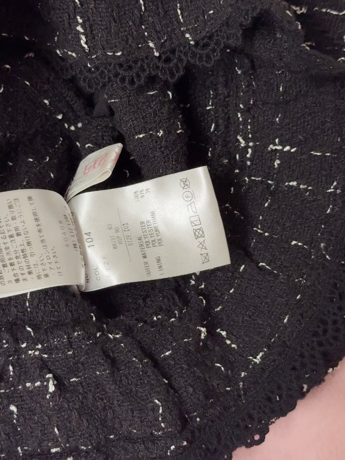 리즈리사 트위드 서스펜더 스카판 블랙 양산형 지뢰계 상품이미지6