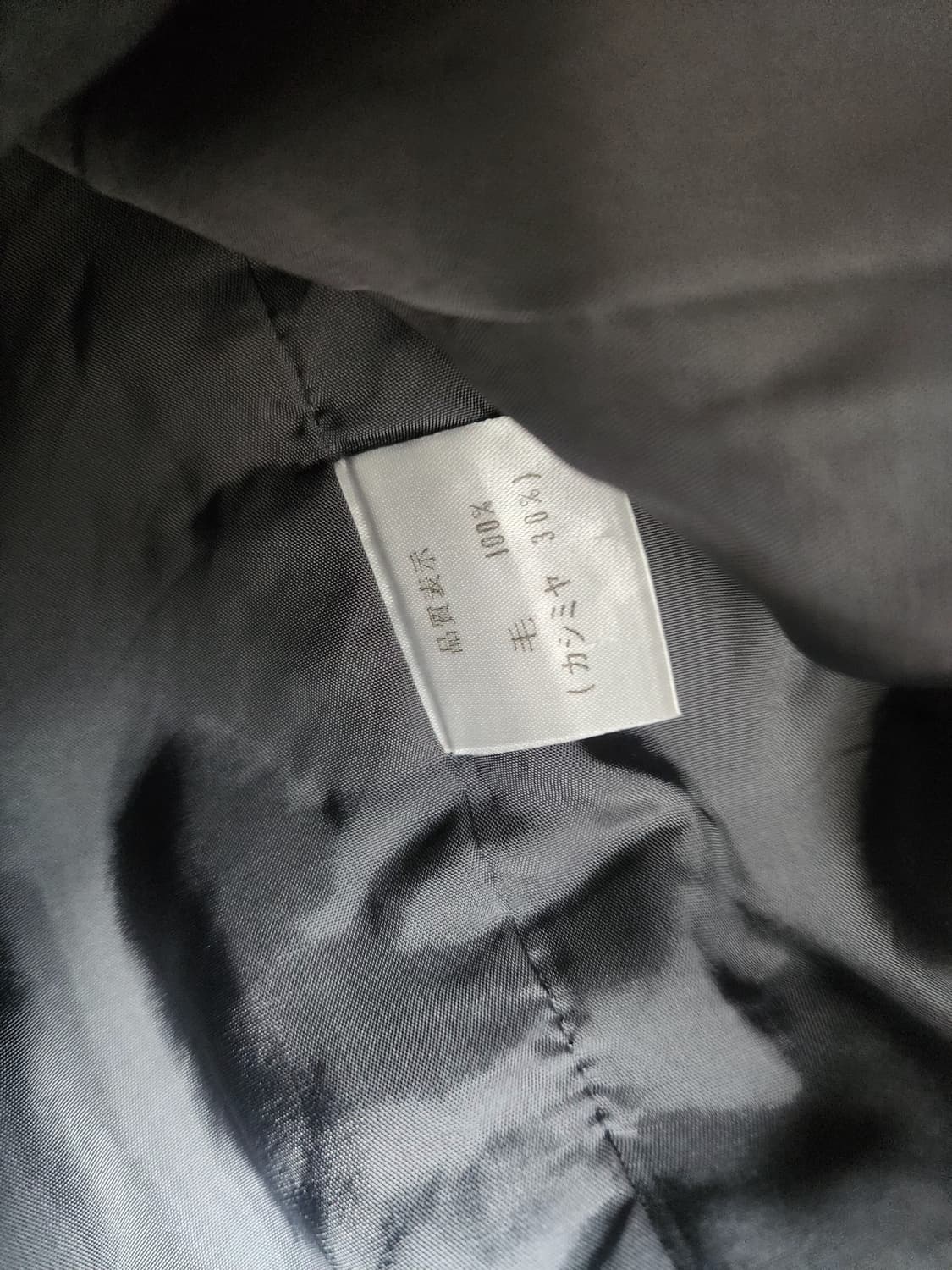 일본빈티지 체크 울 자켓 상품이미지5