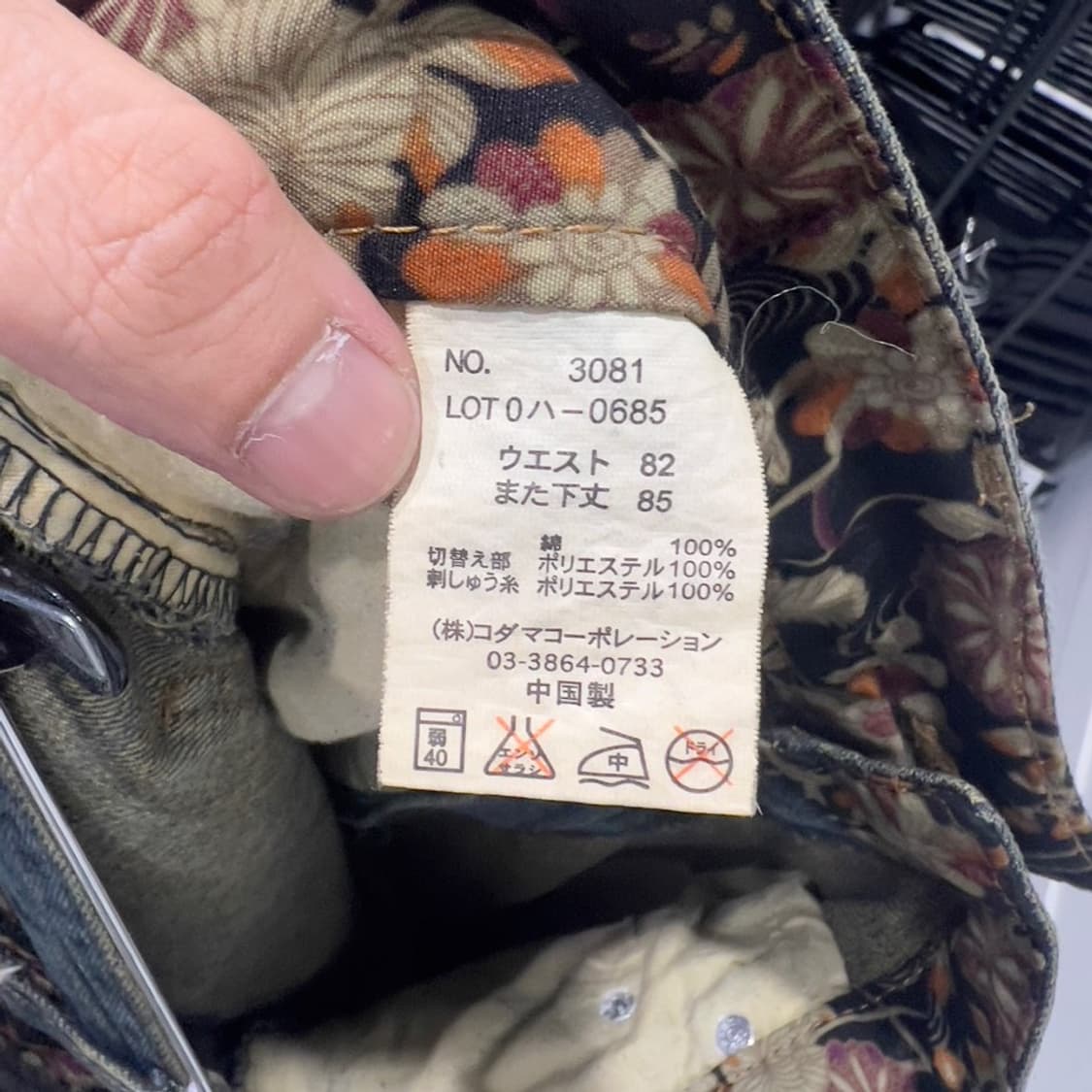 메모리 스페셜 멀티포켓 자수 데님팬츠 상품이미지6