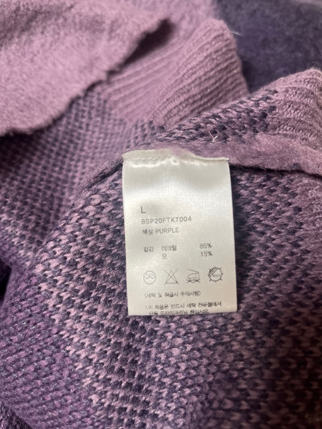 비슬로우 니트 L 상품이미지3