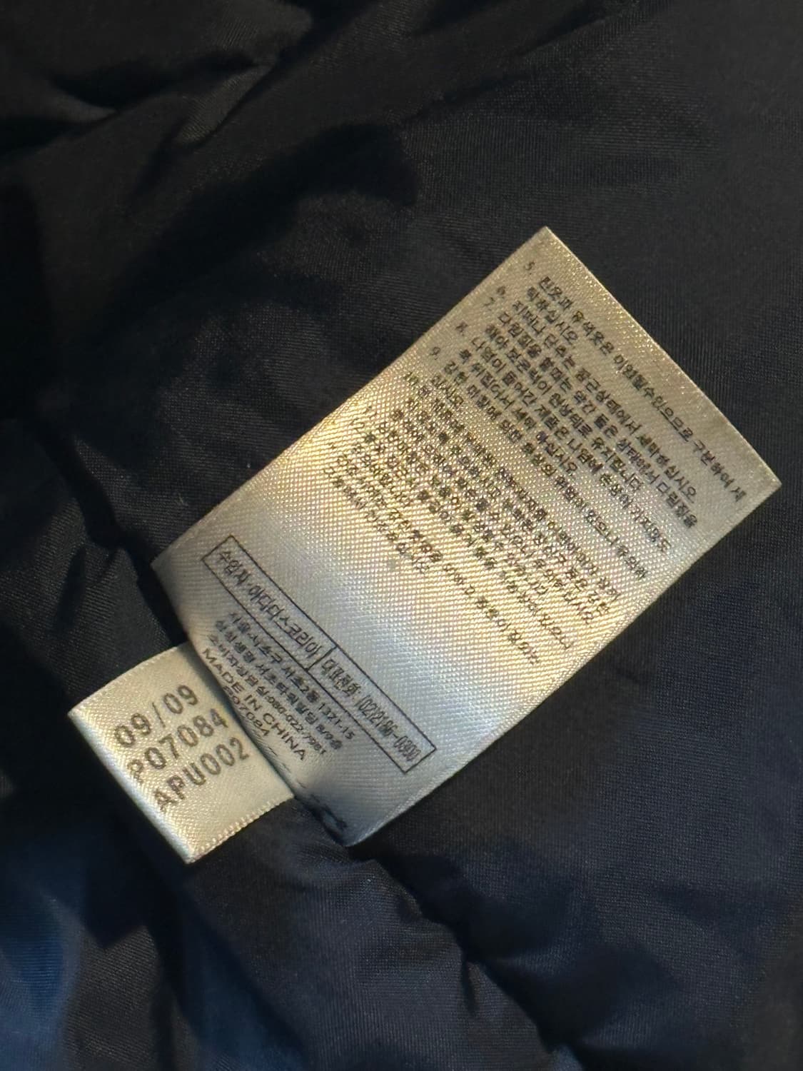 대장급) 아디다스 레알 마드리드 점퍼 패딩 네이비 상품이미지8