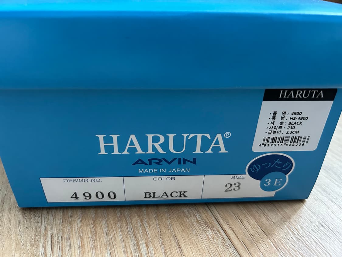 하루타 PU 스퀘어토 페니로퍼 상품이미지4