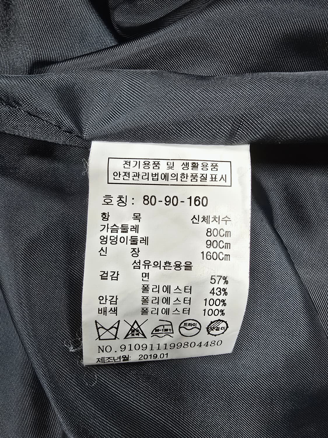 스튜디오톰보이 더블버튼 트렌치코트 (네이비) 상품이미지9