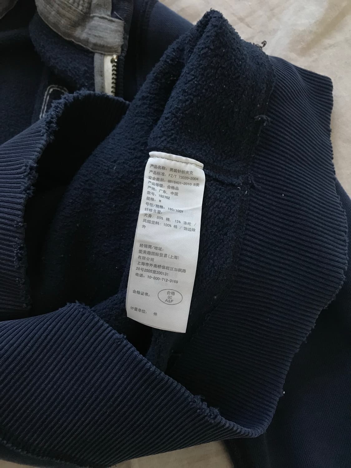 아베크롬비 자수로고 헤비써멀 네이비 후드집업 상품이미지8