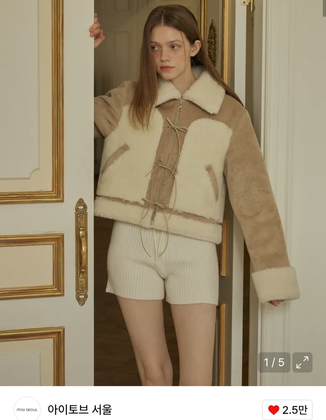 아이토브서울 리본 무스탕 베이지 상품이미지2