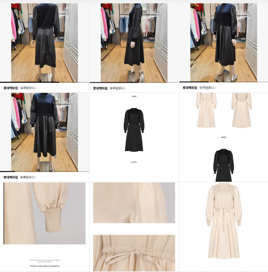 부루앤쥬디 24년 롱 블랙 원피스 상품이미지1