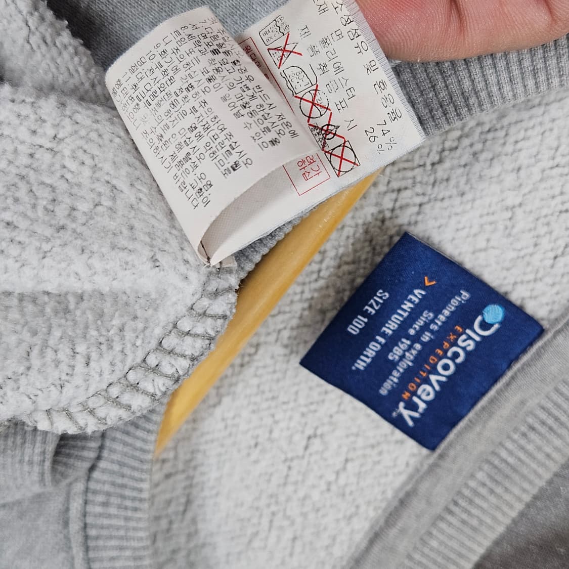 100 디스커버리 반기모 맨투맨 그레이 상품이미지4