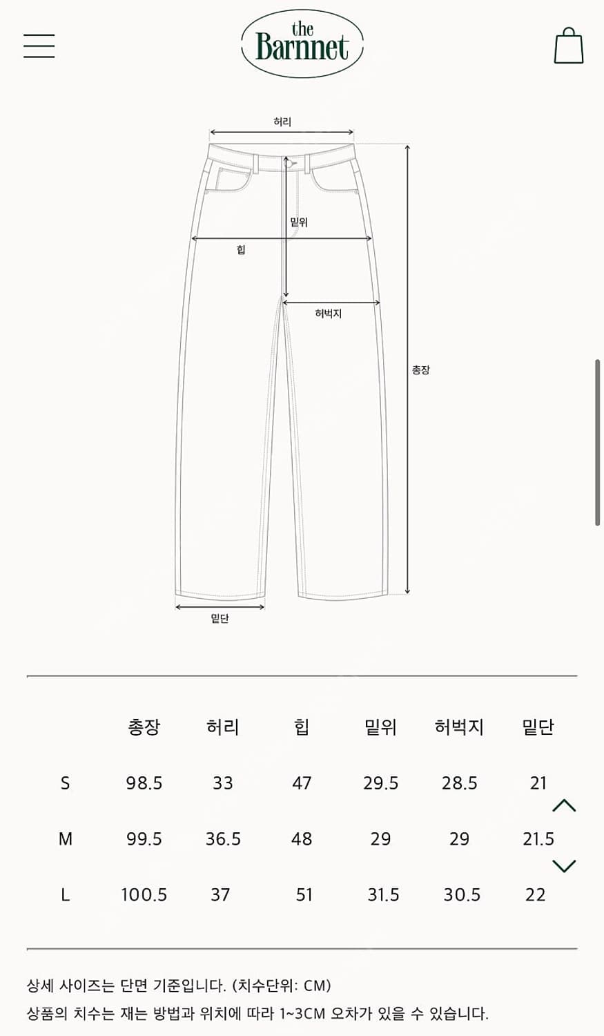 더바넷 그린 볼리드 데님 팬츠 상품이미지4