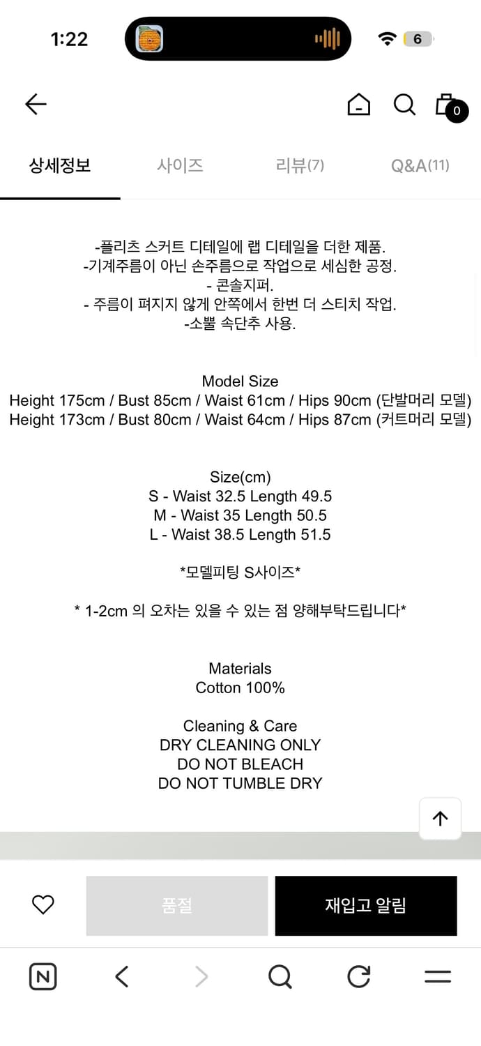 Ethos 에토스 플리츠 미디스커트 베이지 S 상품이미지10