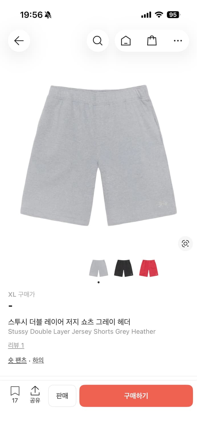 스투시 더블 레이어 저지 쇼츠 반바지 그레이 헤더 XL 상품이미지1