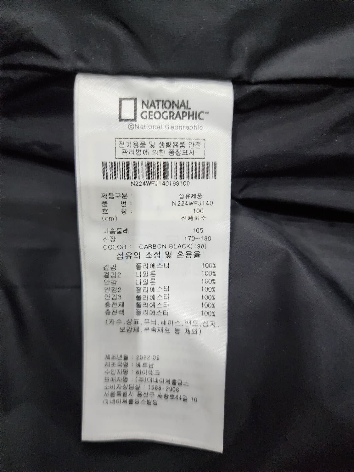 내셔널 지오그래픽 디퍼 퀼팅 U넥 플리스 집업 퍼 자켓 L 상품이미지8