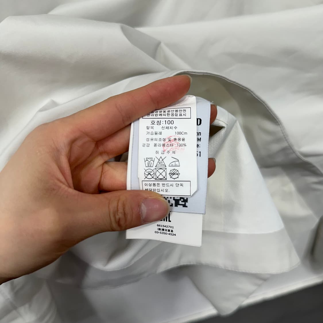 스톤아일랜드 마리나 쉘 자켓 상품이미지7