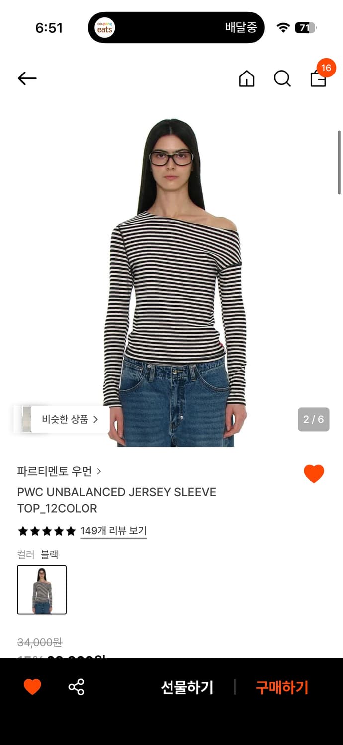 파르티멘토 우먼  상품이미지1
