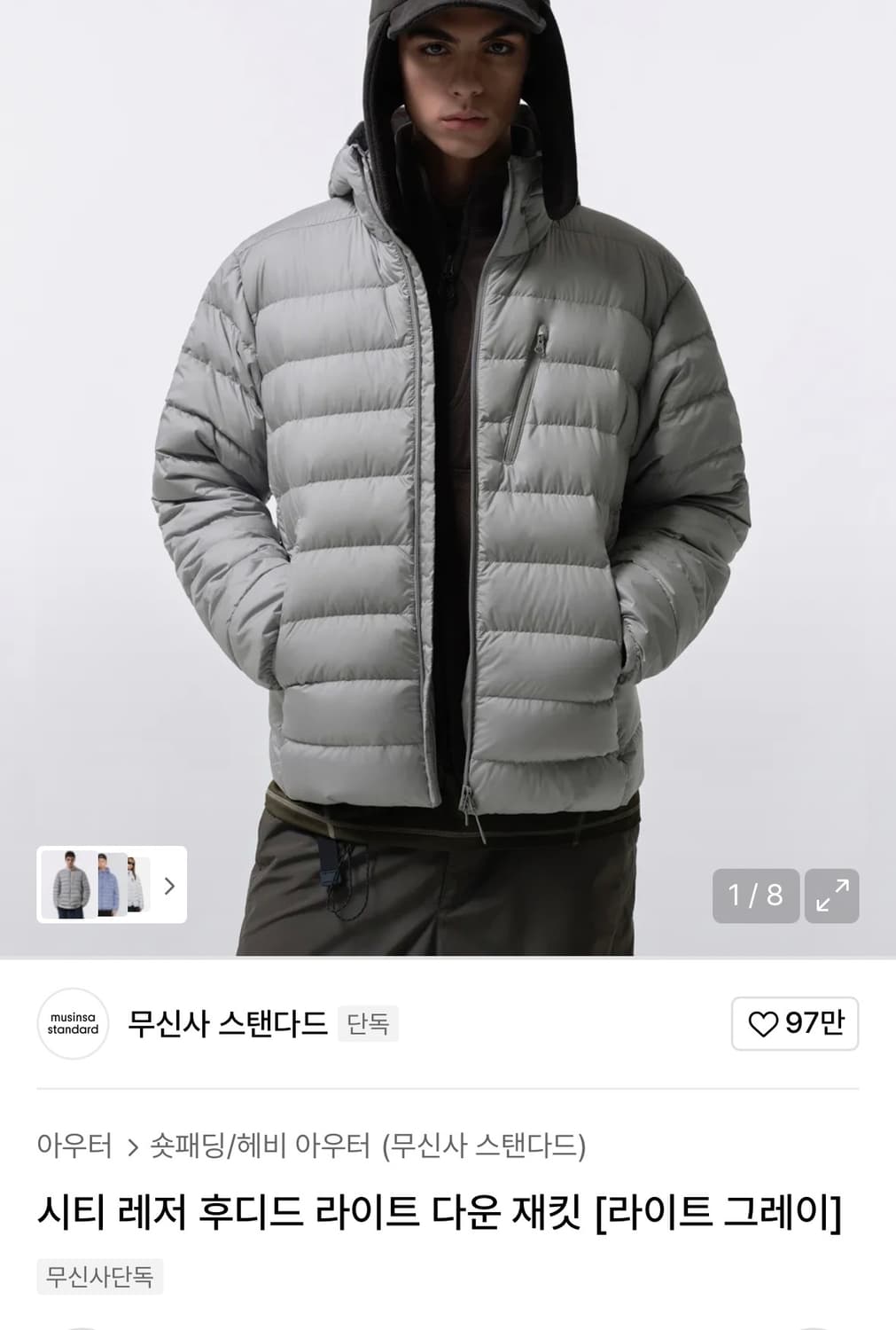 무탠다드 시티레저 후디드 다운 재킷 xxl 라이트그레이 새상품 상품이미지1