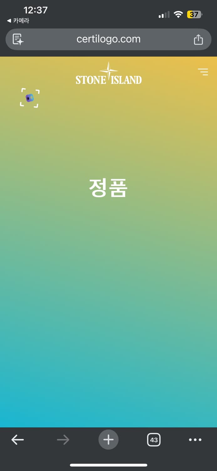 L 스톤아일랜드 레귤러핏 그레이 카라 반팔티 상품이미지7
