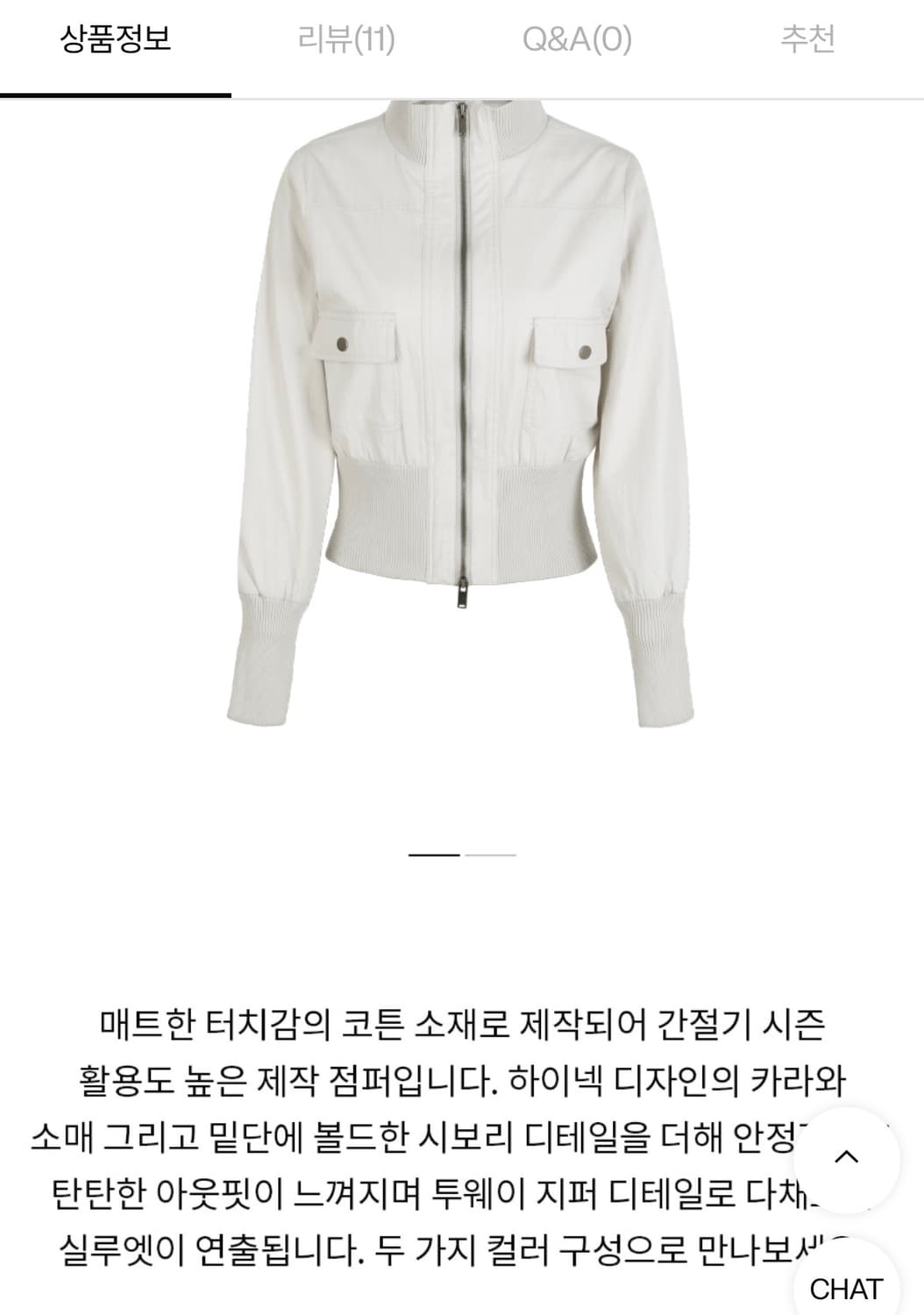 블랙업 [MADE] 브레제 하이넥 코튼 점퍼 (크림) 상품이미지8