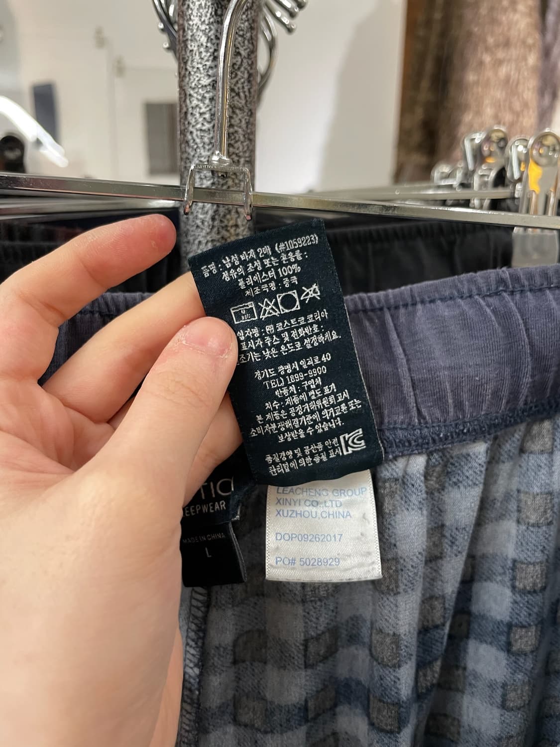 Nautica 노티카 체크 스트릿 팬츠 상품이미지9