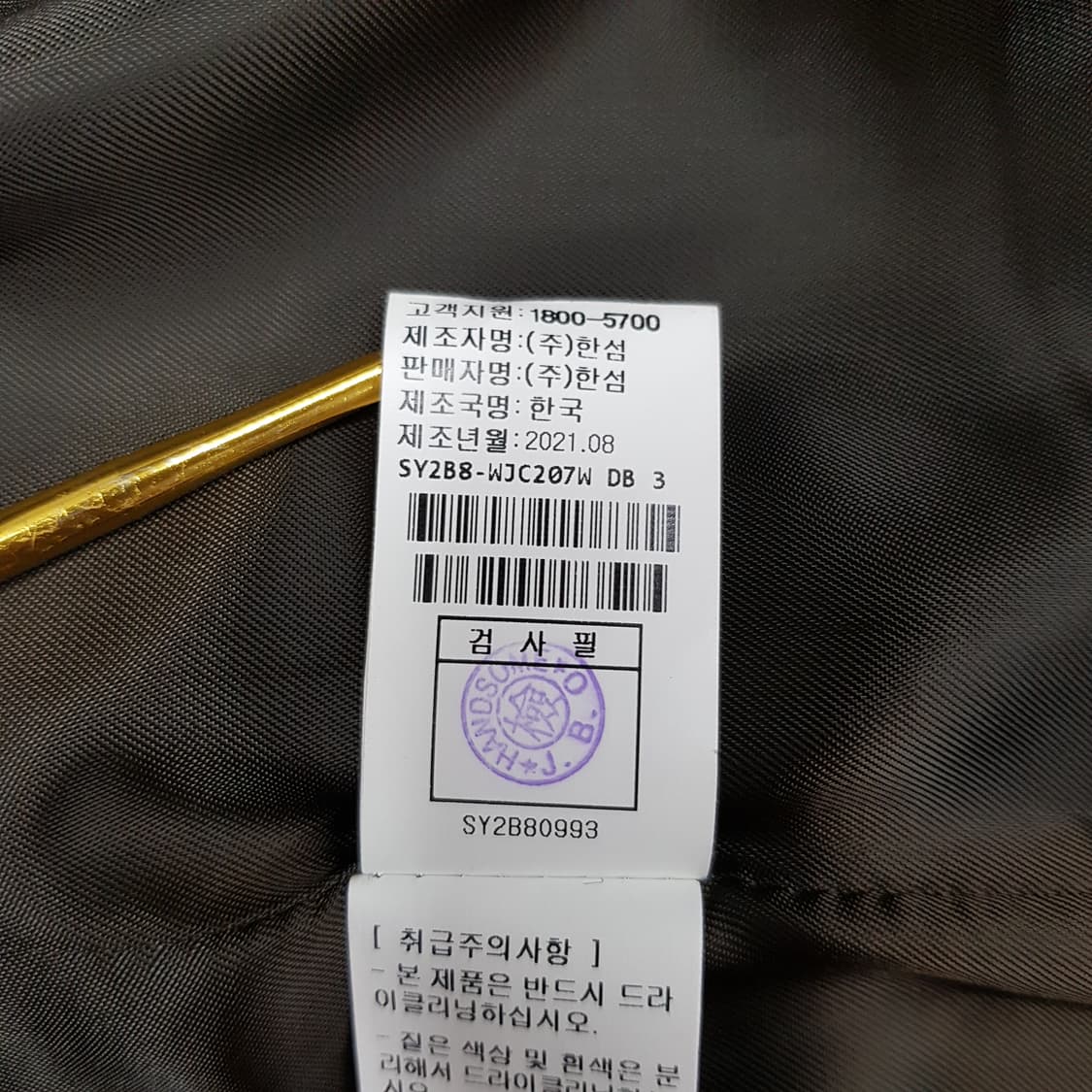 한섬 시스템 2021 체크 테일러드 자켓 88-98-165사이즈 상품이미지10