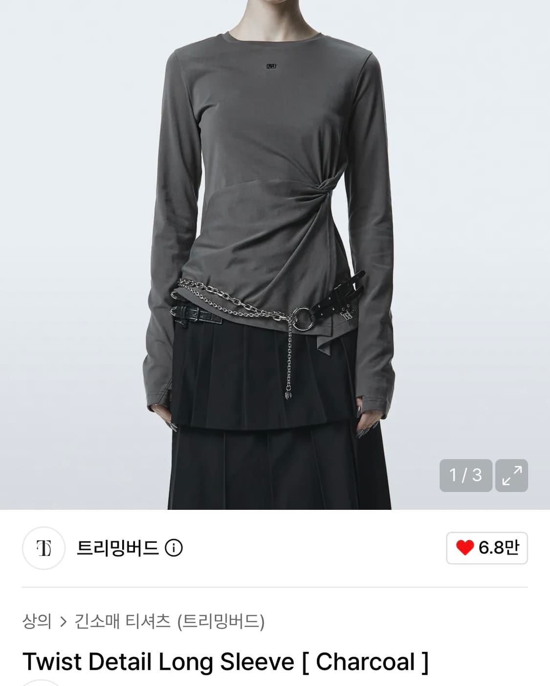 Twist Detail Long Sleeve [ Charcoal ] 상품이미지2
