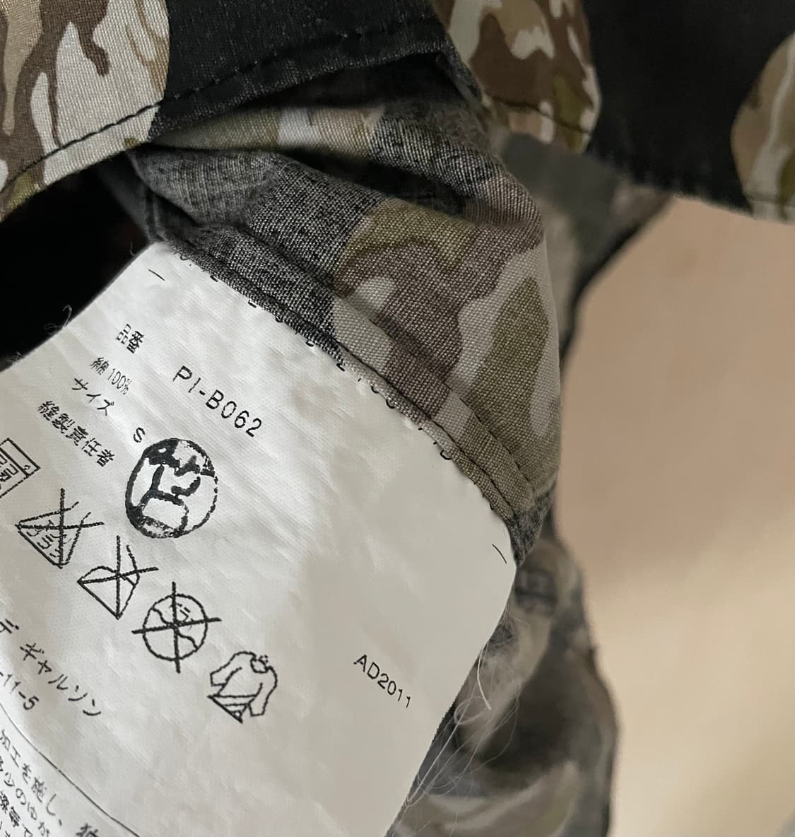 꼼데가르송 옴므플러스 카모 닷 셔츠 상품이미지6