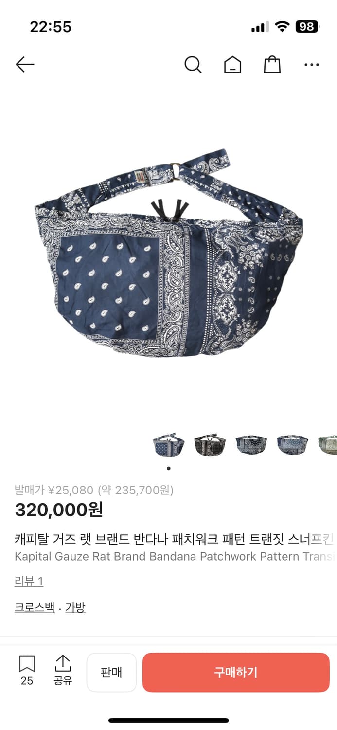 캐피탈 거즈 랫 브랜드 반다나 패치워크 호버백 상품이미지1