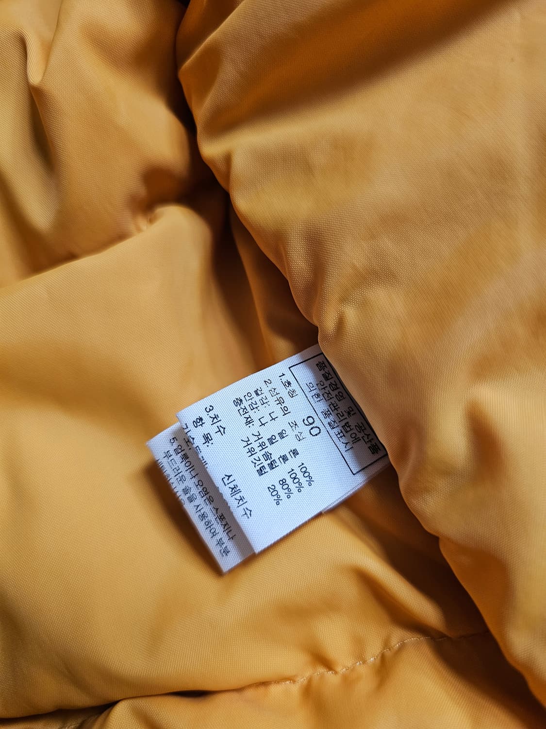 노스페이스 윈드스토퍼 구스 다운 롱패딩 90 상품이미지10