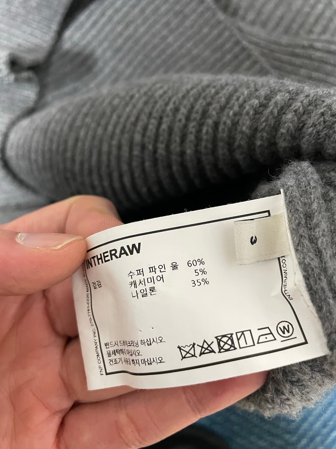 인더로우 하프집업 니트 그레이 멜란지 3사이즈 상품이미지6