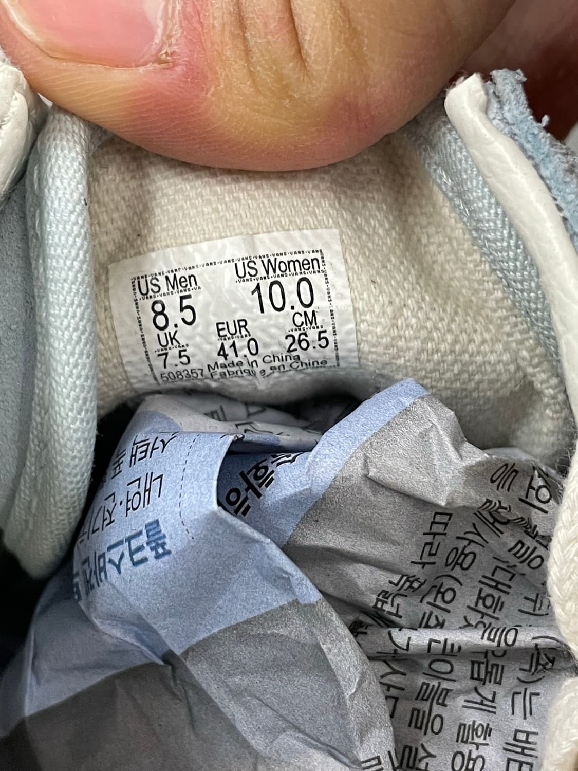 반스 스타일 36 더블 라이트 던 블루 265 상품이미지10