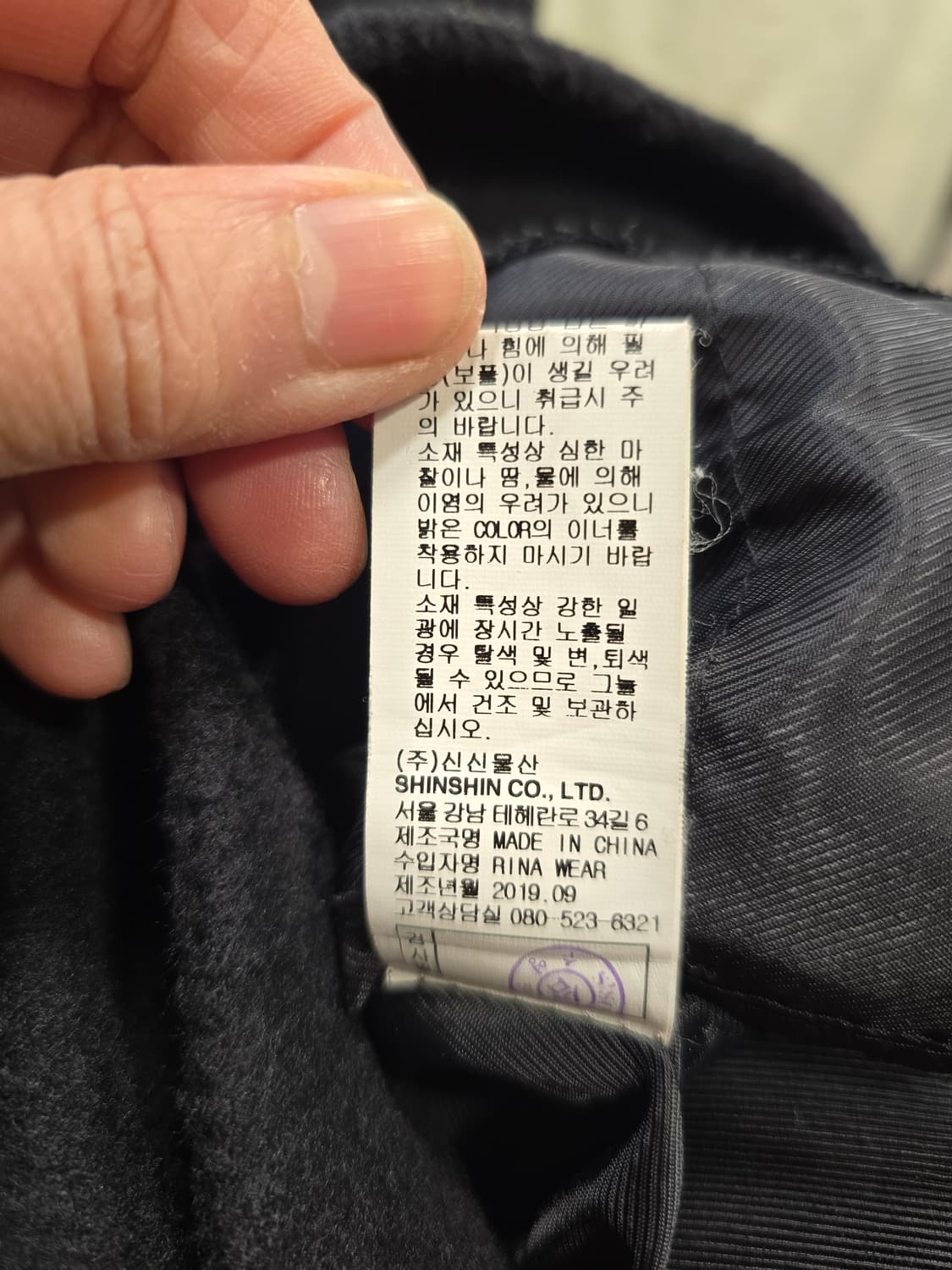 솔레지아 SOLEZIA 핸드메이드 모+캐시미어 코트 66~77 상품이미지9