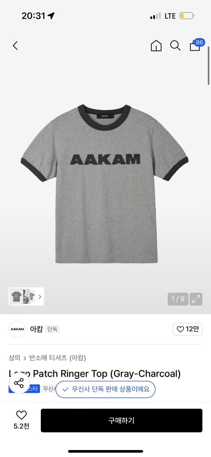 아캄 반팔  상품이미지1