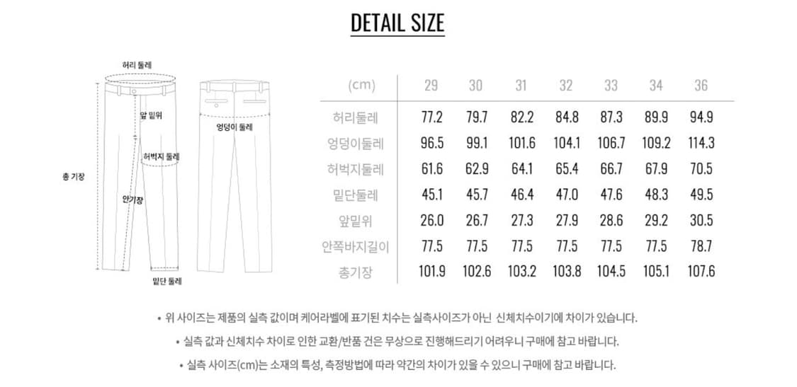 컨셉원 TR 히든밴딩 세미와이드/스트레이트핏 슬랙스 그레이 상품이미지4